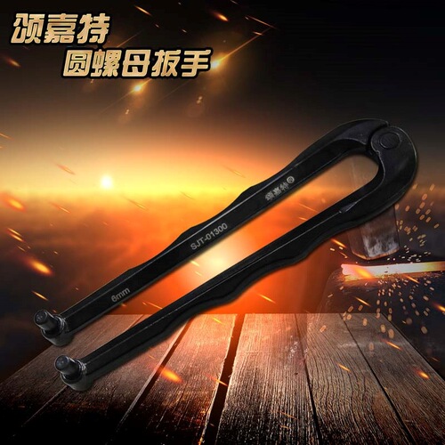 Angle grinder wrench, round nut wrench, adjustable double-pole multi-functional electric hammer, oil cap opening wrench, universal wrench