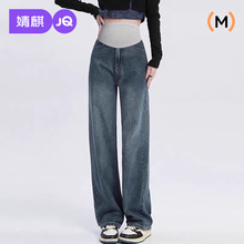 婧麒孕妇裤子牛仔裤秋季外穿阔腿长裤孕期不勒肚子小个子孕妇装冬