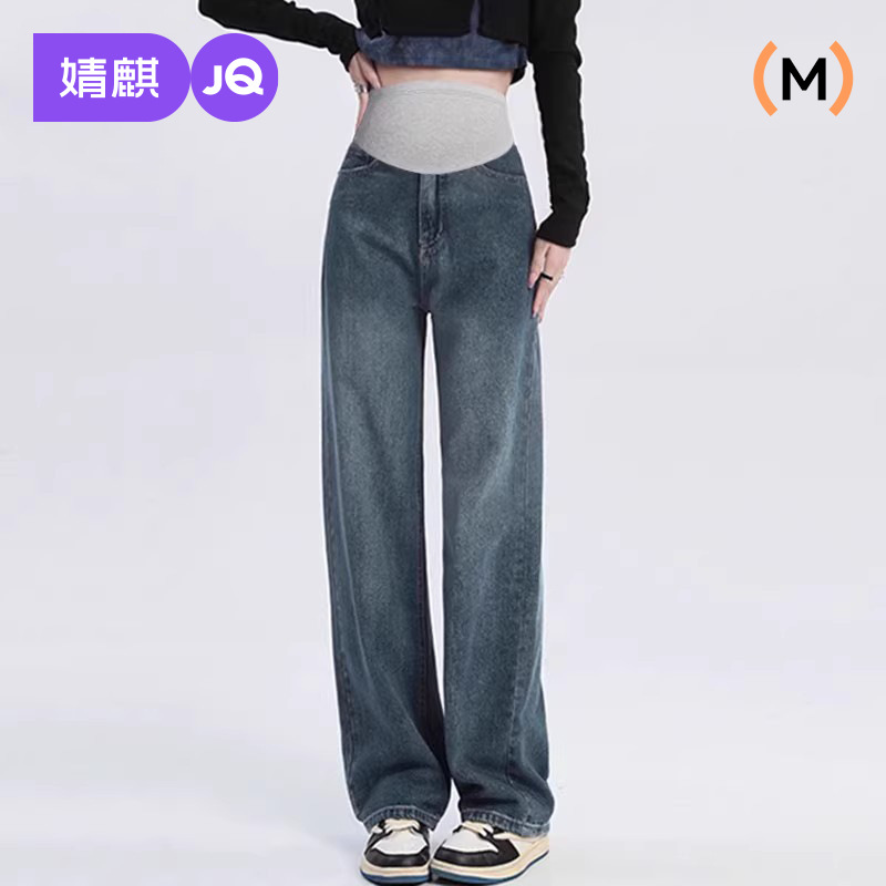 Jingqi Maternity Pants, Jeans, Autum Outer Wear, Wide-Leg Pants, No Belly Tightening during Pregnancy, Small Maternity Wear, Winter