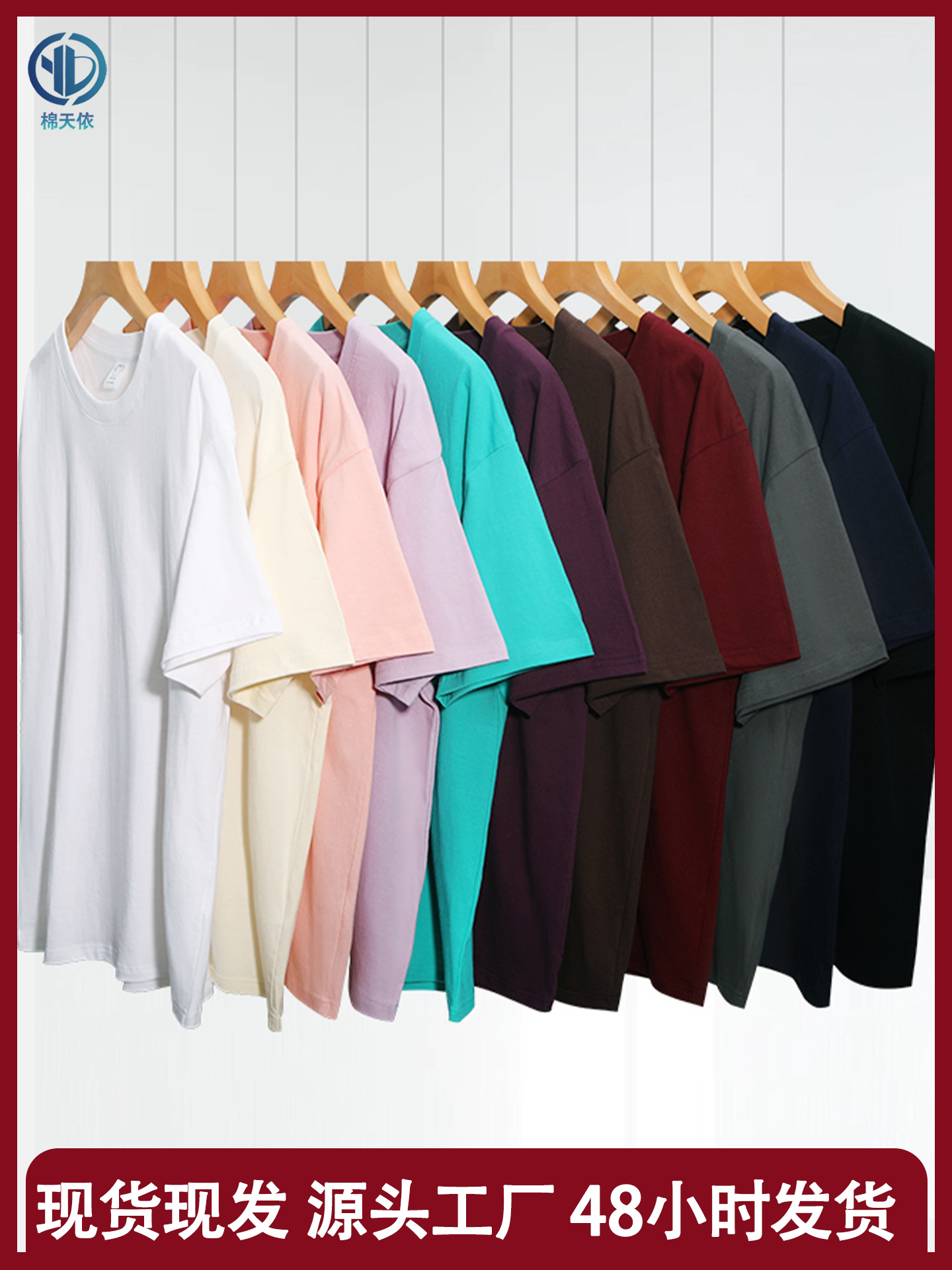 Camiseta de Hombre de Algodón Puro de 210g, Cuello Redondo, Manga Corta, Estilo Veraniego, Hombros Caídos, Holgada, Informal, Moderna, Versátil, Color Sólido