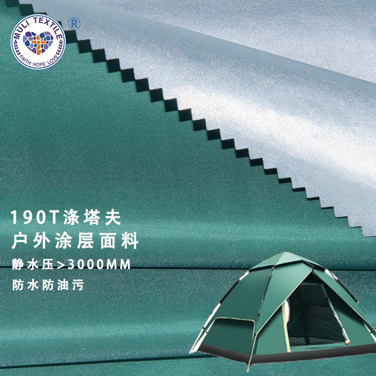190tɡĻ񲼵ﲼͿˮ