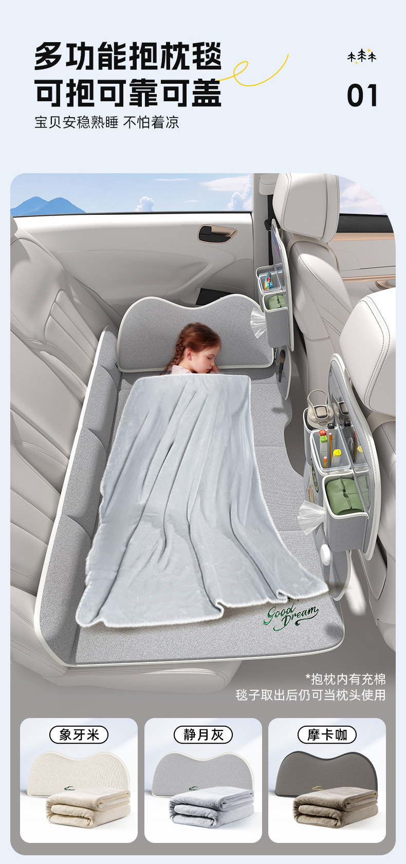 Aichewu Latex Car Travel Bed Multifunctional Bed Car Rear In-Car Sleeping Handy Gadget Seat Folding Mattress