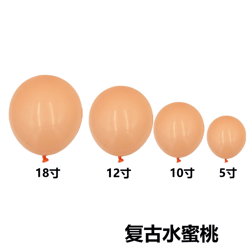 El mismo color de tamaño completo transfronterizo retro color globo boda habitación diseño globo cadena traje fiesta imitación belleza mate globo