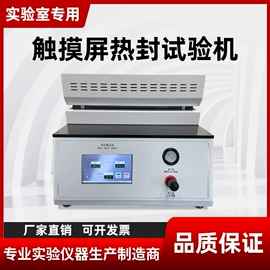 耐磨试验机;造纸检测仪器;涂布机