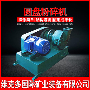 XPF-175����҈A�P����C ��ʽС��ú��ʯ�Vʯĥ�P�C �Ƙӷ���C