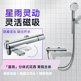 地漏;下水;花洒淋浴配件