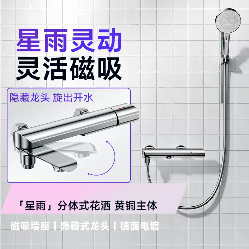 全铜冷热花洒套装淋浴无顶喷全套一整套大出水喷头过滤增压花洒