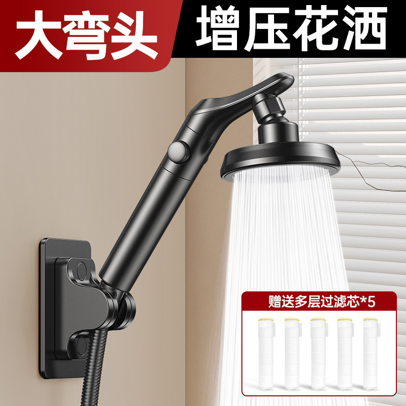 回転可能なシャワーヘッド、調節可能なエルボ、小型家庭用シャワーヘッド、超加圧、大噴水シャワーヘッド|undefined