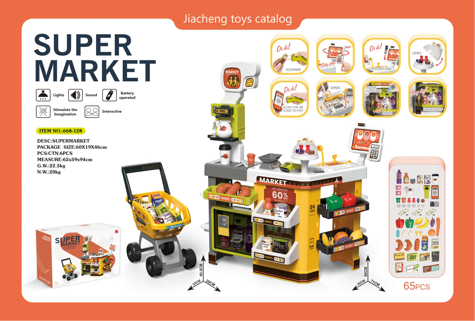 슈퍼 럭셔리 계산대 장바구니 세트 668-128