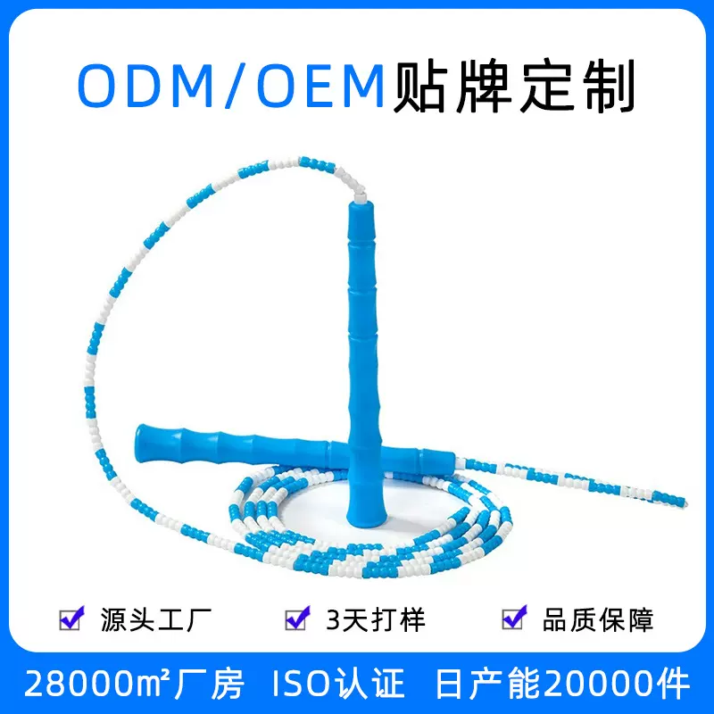 厂家定制批发可调节花样竹节跳绳 成人健身中小学生中考比赛跳绳
