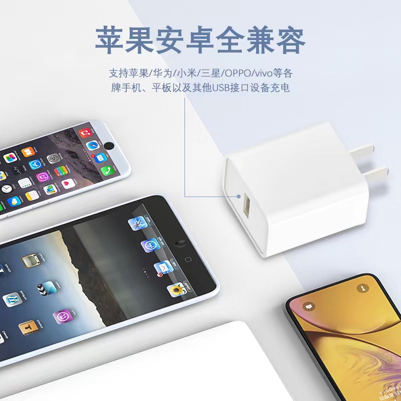 5V2A cabeza de carga 3C certificado multi-Puerto USB de carga rápida cargador de teléfono móvil multi-Adaptador de enchufe al por mayor