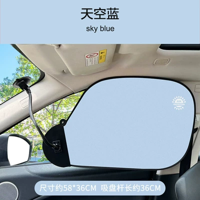 Protection and Heat Insulation – Sun shade - 1-suction-cup-model-for-use-in-the-car-sky-blue