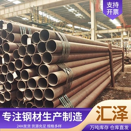 无缝管;锅炉管;镀锌管