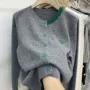 新款撞色宽松爱心开衫