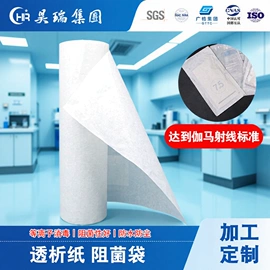 塑料食品袋;其他塑料薄膜;镀铝膜