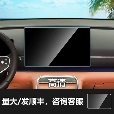 C10 11 16 Central Control — Car interior film - 26-models-of-zero-runner-d99-navigation-screen-high-definition-tempered-glass-screen-protector