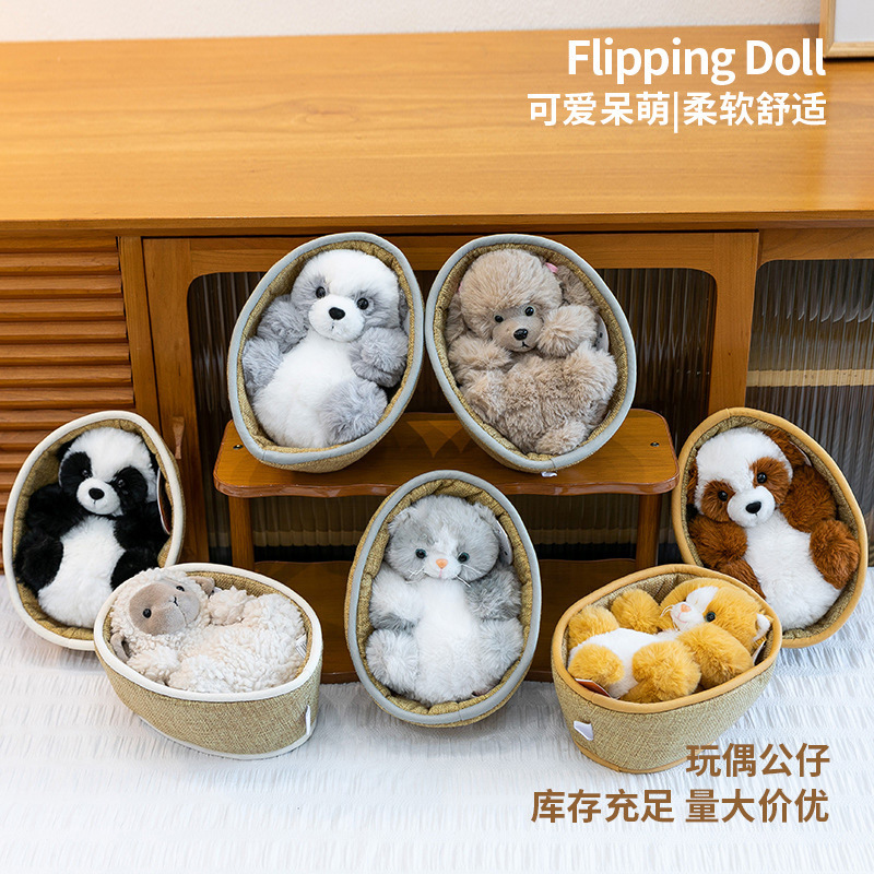 New Cartoon Basket Series Hedgehog Puppy Animal Plush Toy Cradle Creative Doll Birthday Gift New Cartoon Basket Series Hedgehog Puppy Animal Plush Toy Cradle Creative Doll Birthday Gift