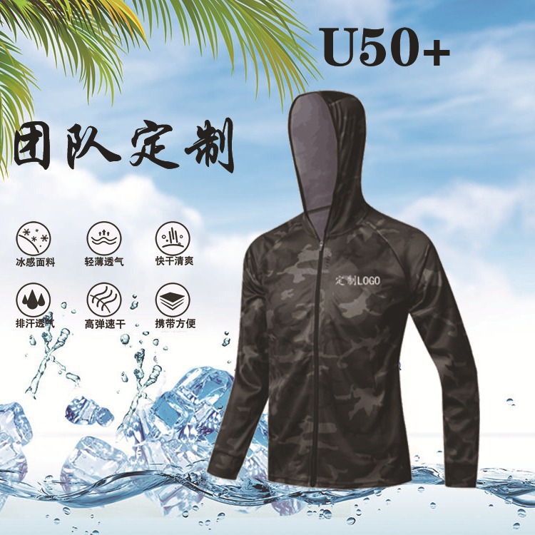 Fishing Clothing Fishing Sunscreen Clothing Ice Silk Professional Luya Fishing Clothing plus size Men's Thin Summer Clothes