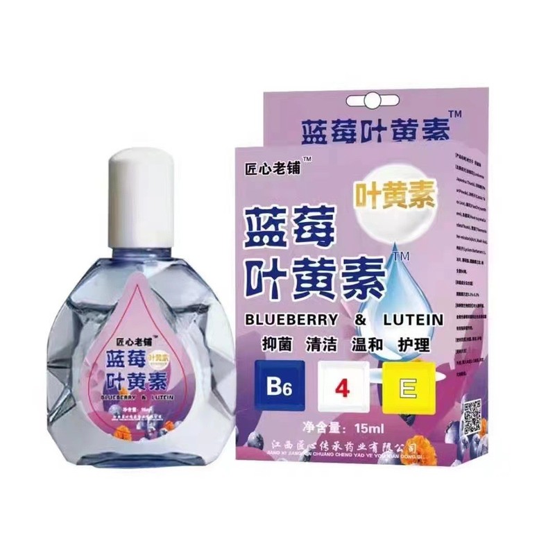 メーカー代発目薬の目の疲れは乾燥しています。|undefined