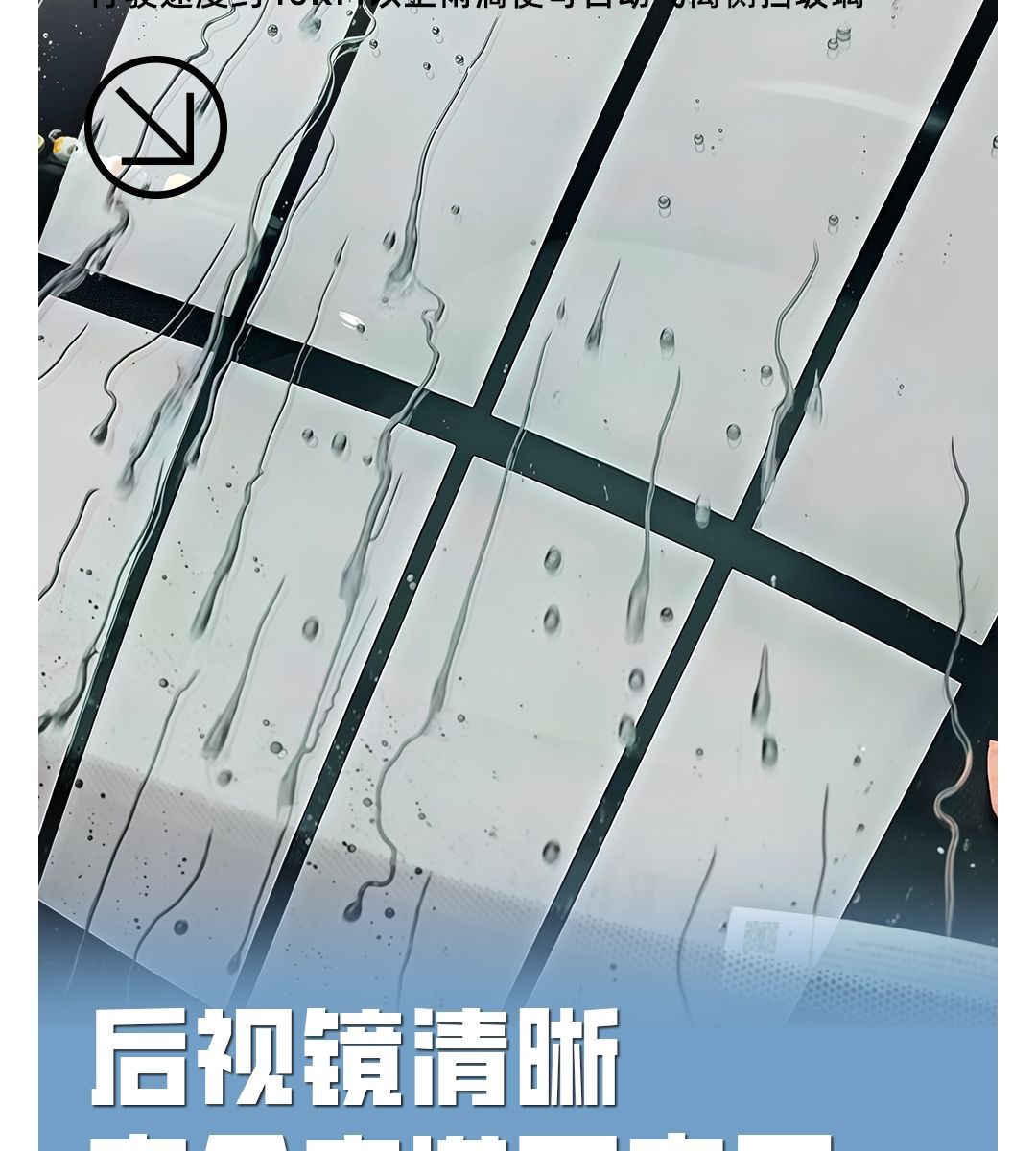 Kolchi Car Glass Coating Liquid Rain Repellent for Windshields and Rearview Mirrors, Super Water-Repellent Protective Glass Rain Guard