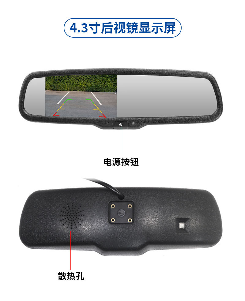 7 inch car rearview mirror display with AHD brake light camera suitable for Fiat Peugeot Citroen