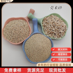 Ī��ɰ�S�ҷ����T��Ī��ʯ���ͻ���ϸ��Xɰ���B������ɰ�{Ī��ɰ