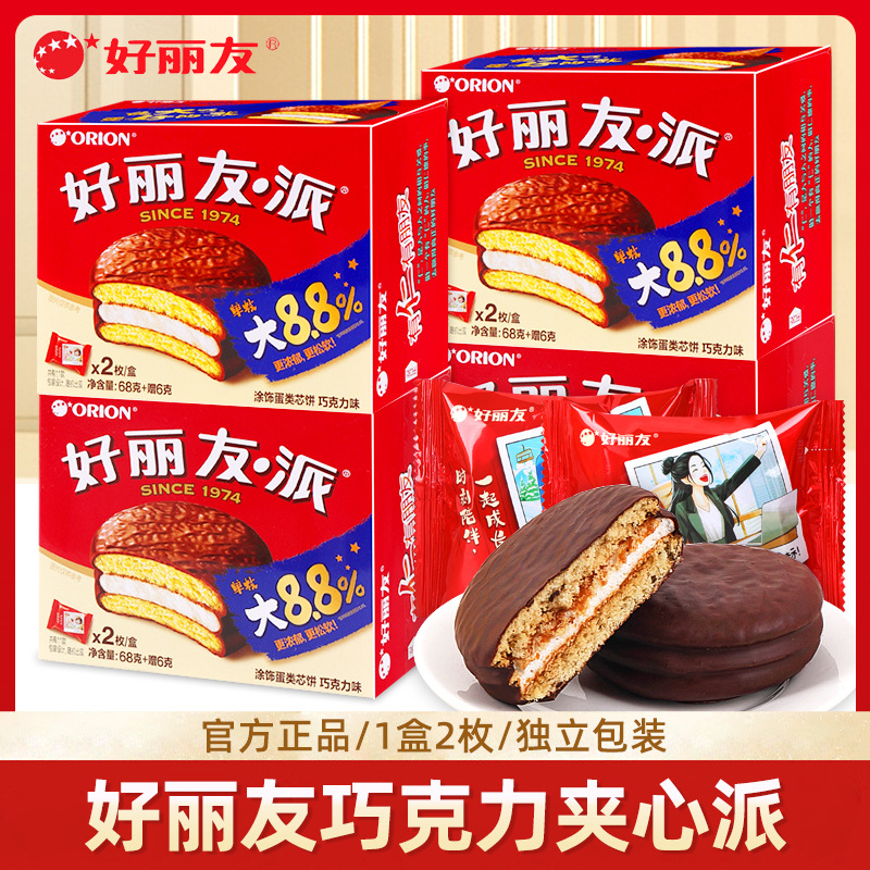 오리온 초코파이 68g+6g (2장)