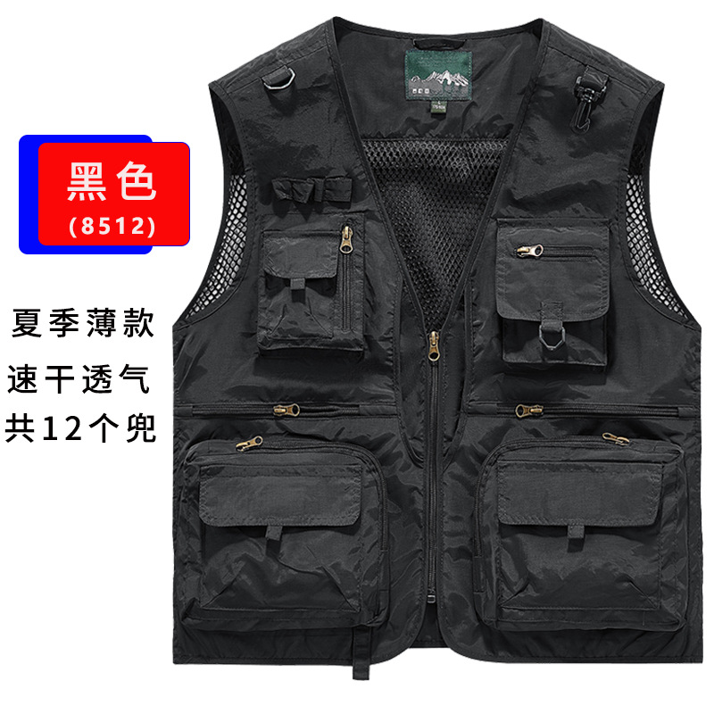 블랙 [속건성, 얇고 통기성]