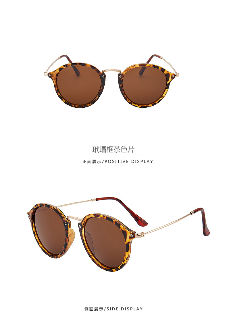 호크스 빌 프레임 차 컬러 필름 C2