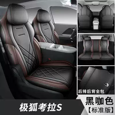 Specifically designed seat cushion and Modelə uyğun (Original) oturacaq örtükləri - black-coffee-color-standard-version-note-the-model-year