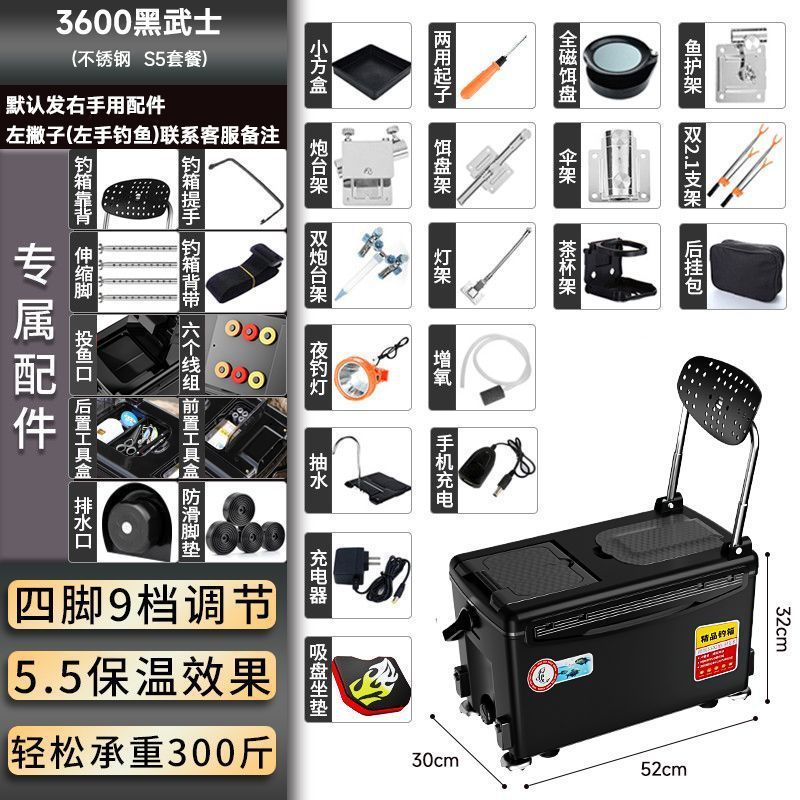 四脚升降钓箱全套装新款超轻可坐多功能钓鱼箱台特价鱼箱装备|undefined