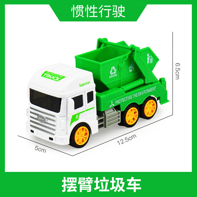 위생 쓰레기 트럭 [가방]