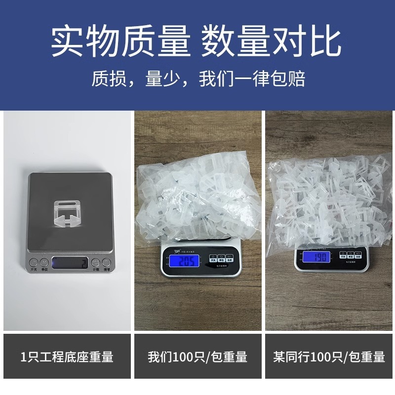 瓷砖找平器地砖调平器铺贴砖工具墙卡子定位器十字卡缝走平2m|undefined
