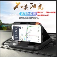 车载手机支架中控仪表台多功能汽车内导航支架外贸创意汽车手机架