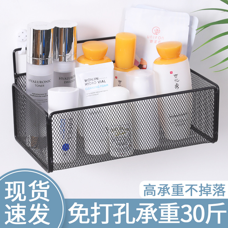 【無配件】牆上置物架宿舍廚房臥室床頭壁掛架收納浴室免打孔掛籃