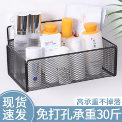 【No Accessories】Wall Shelf for Dormitory Kitchen Bedroom Bedside Wall Mount Rack Storage Bathroom No Drill Hanging Basket