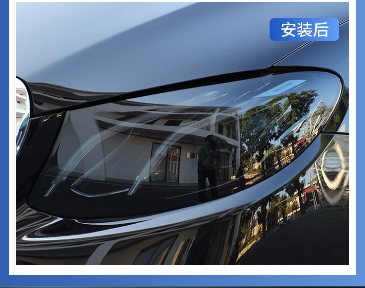 Automobile imported TPU light control light film color change headlight blackening tail light transparent purple black color change lens protective film