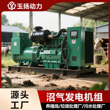 200ǧ���Ӛ�l늙C��˹�վ��ˮ̎���Ӛ��Ŀ�r�֏U����U�����