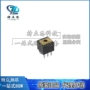 molex电子全新塑胶壳ic