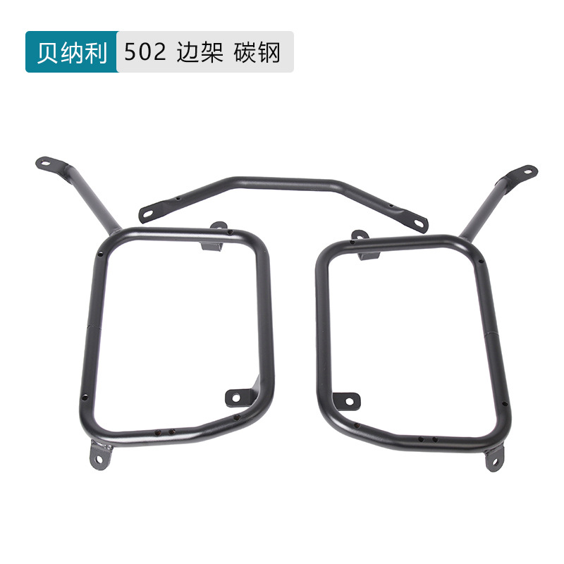 Aplicable a Benelli Jinpeng 502 marcos laterales de motocicleta de aleación de aluminio marcos de cola de cola de tres marcos de cola de cola de cola