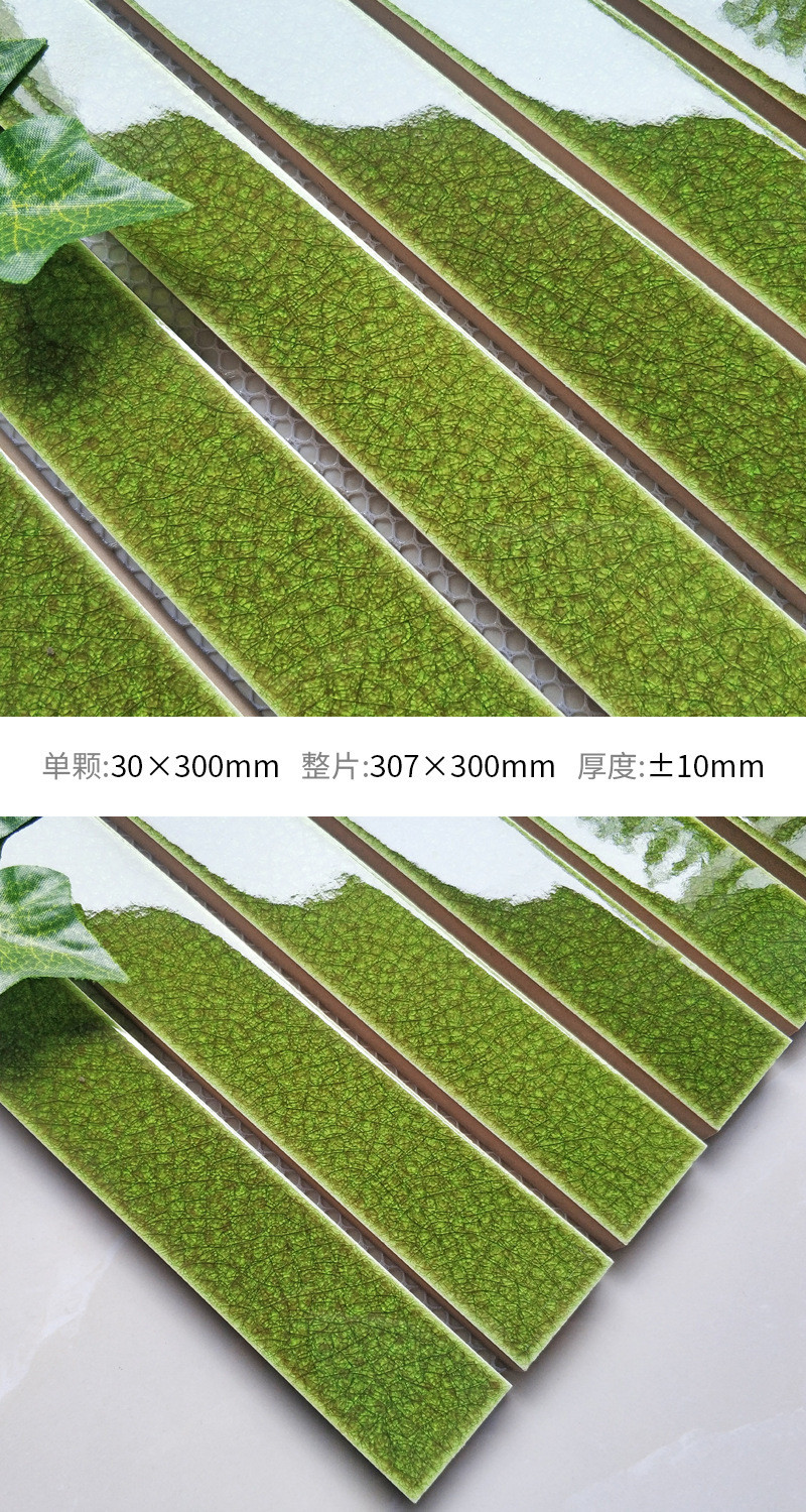 신선한 잔디 녹색