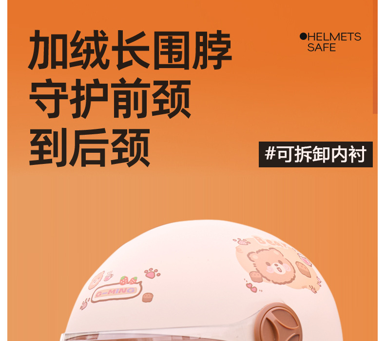 3C Electric Vehicle Helmet for Men, Women, and Children, Winter Warm Fleece-Lined Thickened Windproof Helmet