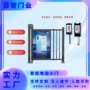 通道小区自动识别机