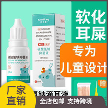 ̼����c�ζ�Һ ��ͯ �F��ʺܛ���냺��ˮҺ�����������Ͷ�����