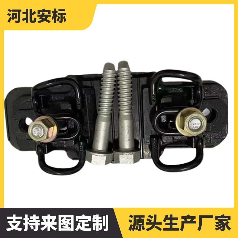 WJ-7B型轨道垫板扣件 60kg/m地铁垫板 分开式铁垫板.