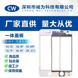 其他手机配件;手机显示屏;手机保护套