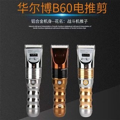 Walbo B60 electric hair clipper wholesale home self-service hair salon professional hair clipper USB rechargeable hair clipper