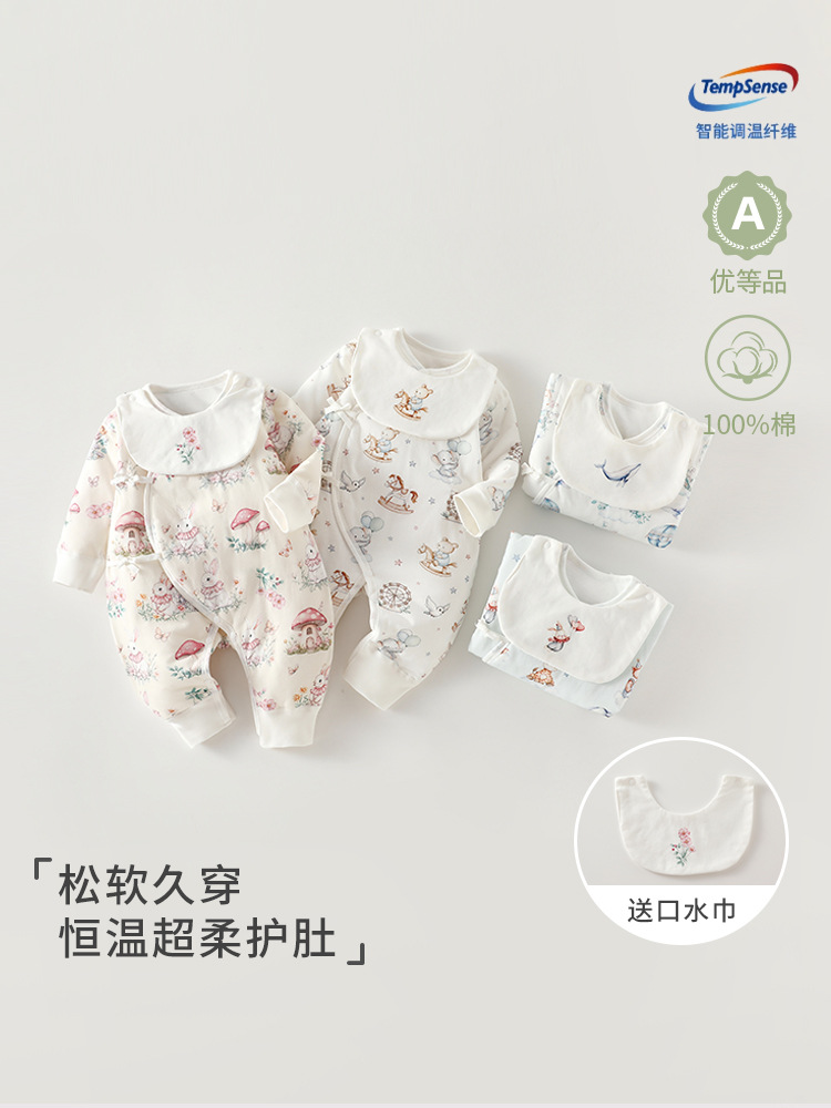 Children's cotton winter quilted antibacterial overall for new born…