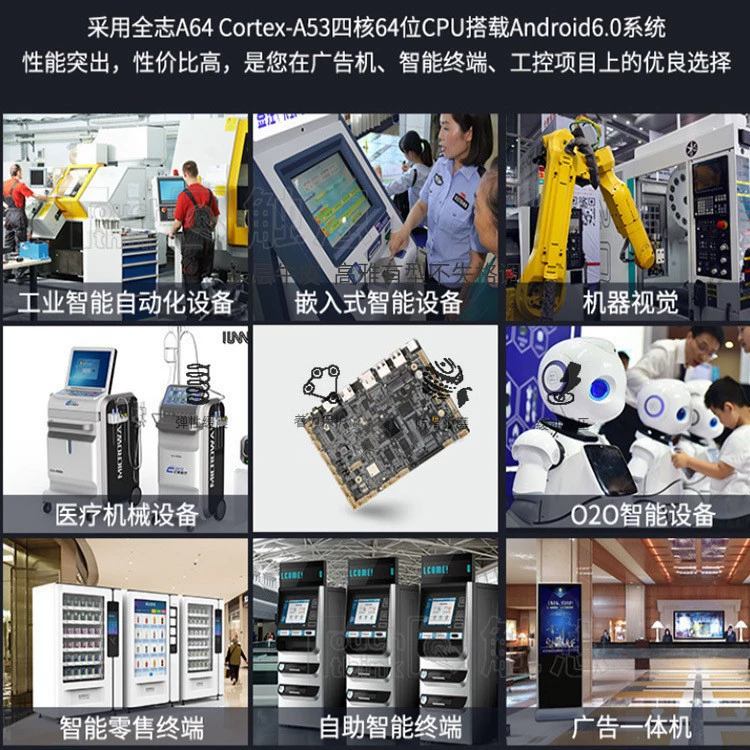 Промышленная материнская плата, Intel Core i3, Intel Core i5, Intel Core i7