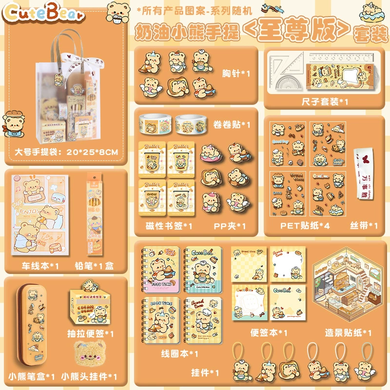 Apple, stationery for elementary school students, set, Birthday gift